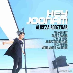 دانلود آهنگ جدید علیرضا روزگار هی جونم دانلود آهنگ جدید علیرضا روزگار هی جونم