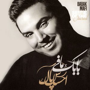 دانلود آهنگ جدید بابک مافی دوباره عاشق شدم