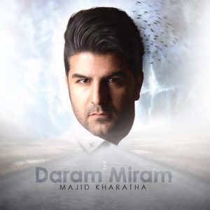 دانلود آهنگ جديد مجید خراطها ببخش دانلود آهنگ جديد مجید خراطها ببخش