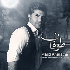 دانلود آهنگ جدید مجید خراطها طوفان دانلود آهنگ جدید مجید خراطها طوفان