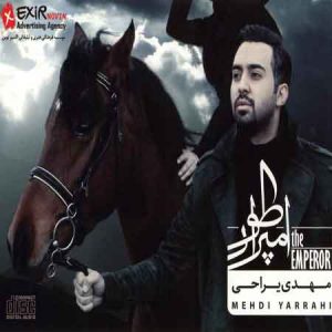 دانلود آهنگ جديد مهدی یراحی عطر تو
