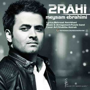 دانلود آهنگ جدید میثم ابراهیمی دو راهی