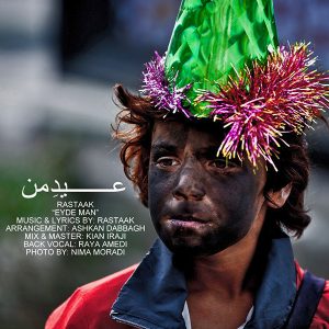 دانلود آهنگ جدید رستاک عید من