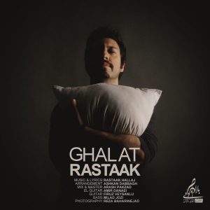 دانلود آهنگ جدید رستاک غلط دانلود آهنگ جدید رستاک غلط