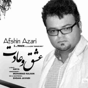 دانلود آهنگ جدید افشین آذری عشق و عادت