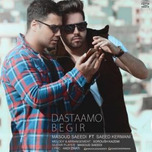 masoud-saeidi-dastaamo-begir