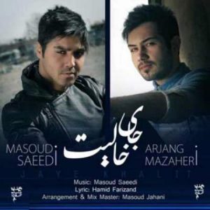 masoud-saeidi-jaye-khalit