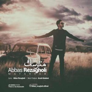 دانلود آهنگ جدید عباس رضا قلی مترسک