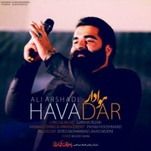 دانلود آهنگ جدید علی ارشدی هوادار