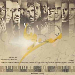 دانلود آهنگ جدید احسان حق شناس عاشقِ چشماتَم