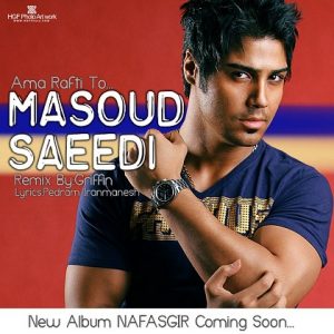masoud-saeidi-ama-rafti-to