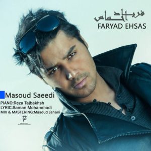 masoud-saeidi-faryad-ehsas