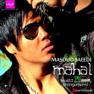 masoud-saeidi-mahal