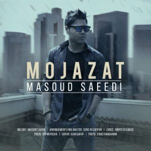 masoud-saeidi-mojazat