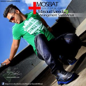 masoud-saeidi-mosbat