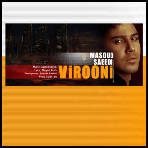 masoud-saeidi-virooni masoud-saeidi-virooni