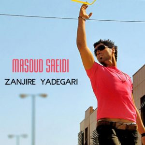 masoud-saeidi-zanjire-yadegarit