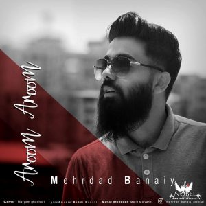 دانلود آهنگ جديد مهرداد بنائی آروم آروم