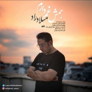 دانلود آهنگ جدید میلاد راد همش غم دارم