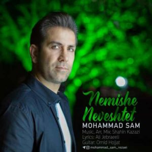 دانلود آهنگ جديد محمد سام نمیشه نوشتت