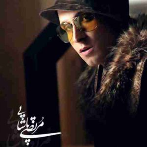 دانلود آهنگ جدید مرتضی پاشایی آه ای خدا