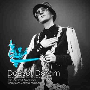 دانلود آهنگ جديد مرتضی پاشایی دوست دارم