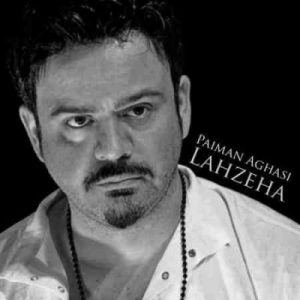 دانلود آهنگ جدید پیمان آغاسی لحظه ها
