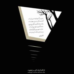 دانلود آهنگ جدید پویا بیاتی مرگ دانلود آهنگ جدید پویا بیاتی مرگ
