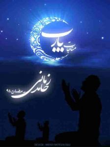 دانلود آهنگ جدید حامد زمانی یا رب دانلود آهنگ جدید حامد زمانی یا رب
