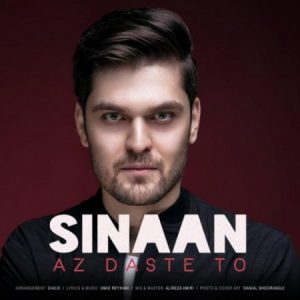دانلود آهنگ جدید سینان از دست تو