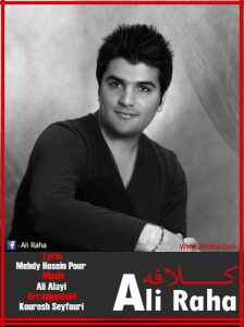 دانلود آهنگ جدیدعلی رها کلافه دانلود آهنگ جدیدعلی رها کلافه
