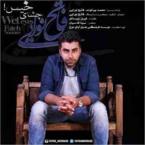دانلود آهنگ جدید فاتح نورایی چشای خیس دانلود آهنگ جدید فاتح نورایی چشای خیس