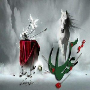 دانلود آهنگ جدید جلیل جهانی عمو عباس