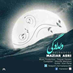 دانلود آهنگ جدید مازیار عصری دلدادگی دانلود آهنگ جدید مازیار عصری دلدادگی