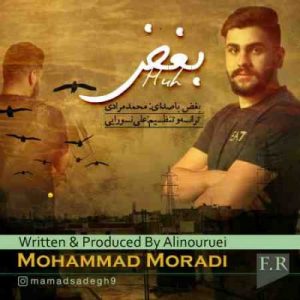 دانلود آهنگ جديد محمد مرادی بغض دانلود آهنگ جديد محمد مرادی بغض