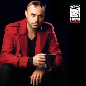 دانلود آهنگ جدید حمید حامی با من حرف بزن دانلود آهنگ جدید حمید حامی با من حرف بزن