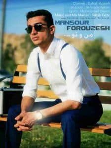دانلود آهنگ جدید منصور فروزش من و تو