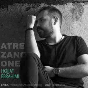دانلود آهنگ جديد حجت ابراهیمی عطر زنونه