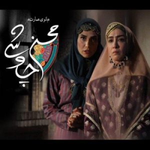 دانلود آهنگ جدید محسن چاوشی بانوی عمارت دانلود آهنگ جدید محسن چاوشی بانوی عمارت