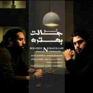 دانلود آهنگ جدید روزبه نعمت الهی تو حالت بهتره دانلود آهنگ جدید روزبه نعمت الهی تو حالت بهتره