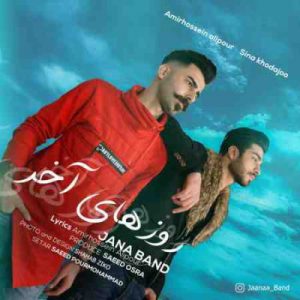 دانلود آهنگ جدید جانا بند روزای آخر