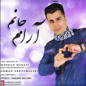 دانلود آهنگ جديد مهران مرآتی آرام جانم دانلود آهنگ جديد مهران مرآتی آرام جانم