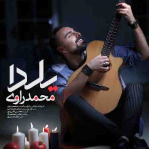 دانلود آهنگ جدید محمد راوی شب یلدا