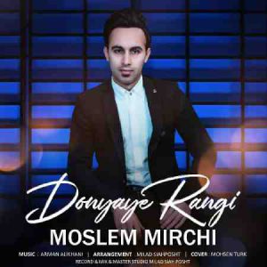 دانلود آهنگ جديد مسلم میرچی دنیای رنگی