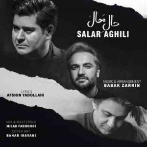 دانلود آهنگ جديد سالار عقیلی حال محال دانلود آهنگ جديد سالار عقیلی حال محال