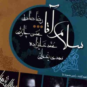 دانلود آهنگ جدید ماهان بهرام خان بوسه عشق دانلود آهنگ جدید ماهان بهرام خان بوسه عشق