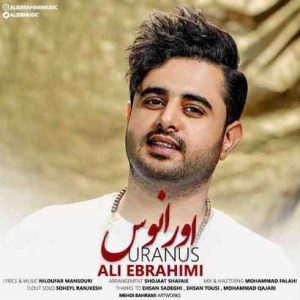 دانلود آهنگ جديد علی ابراهیمی اورانوس دانلود آهنگ جديد علی ابراهیمی اورانوس
