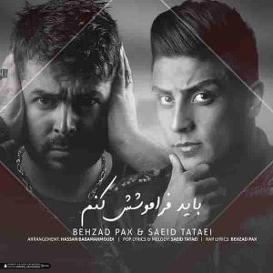 دانلود آهنگ جدید سعید تاتایی و بهزاد پکس باید فراموشش کنم