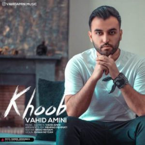 دانلود آهنگ جدید وحید امینی خوب