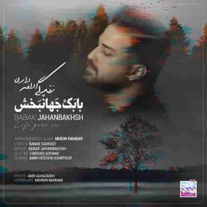 دانلود آهنگ جدید بابک جهانبخش زندگی ادامه داره